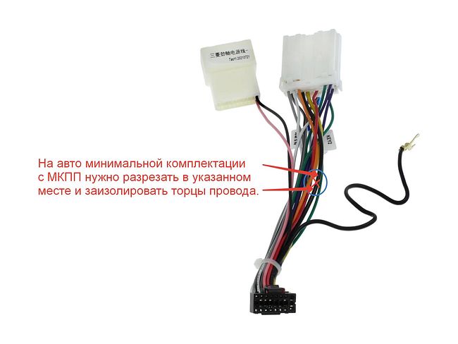 купить Штатная магнитола Mitsubishi Grandis 2003 - 2009 Wide Media MT9517QT-2/32 для авто с кондиционером 5