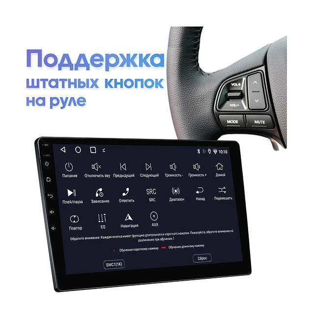 купить Штатная магнитола Suzuki Vitara 2015+ Wide Media LC9103ON-2/32T 15