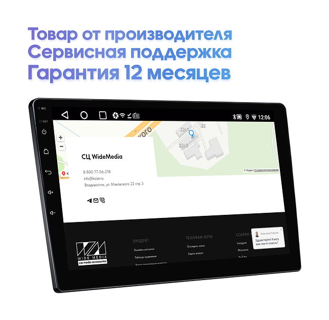 купить Штатная магнитола Suzuki Vitara 2015+ Wide Media LC9103ON-2/32T 18